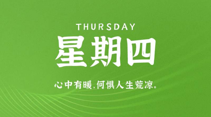 zaobao